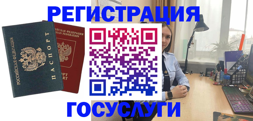 прописка иностранных граждан в Павлово